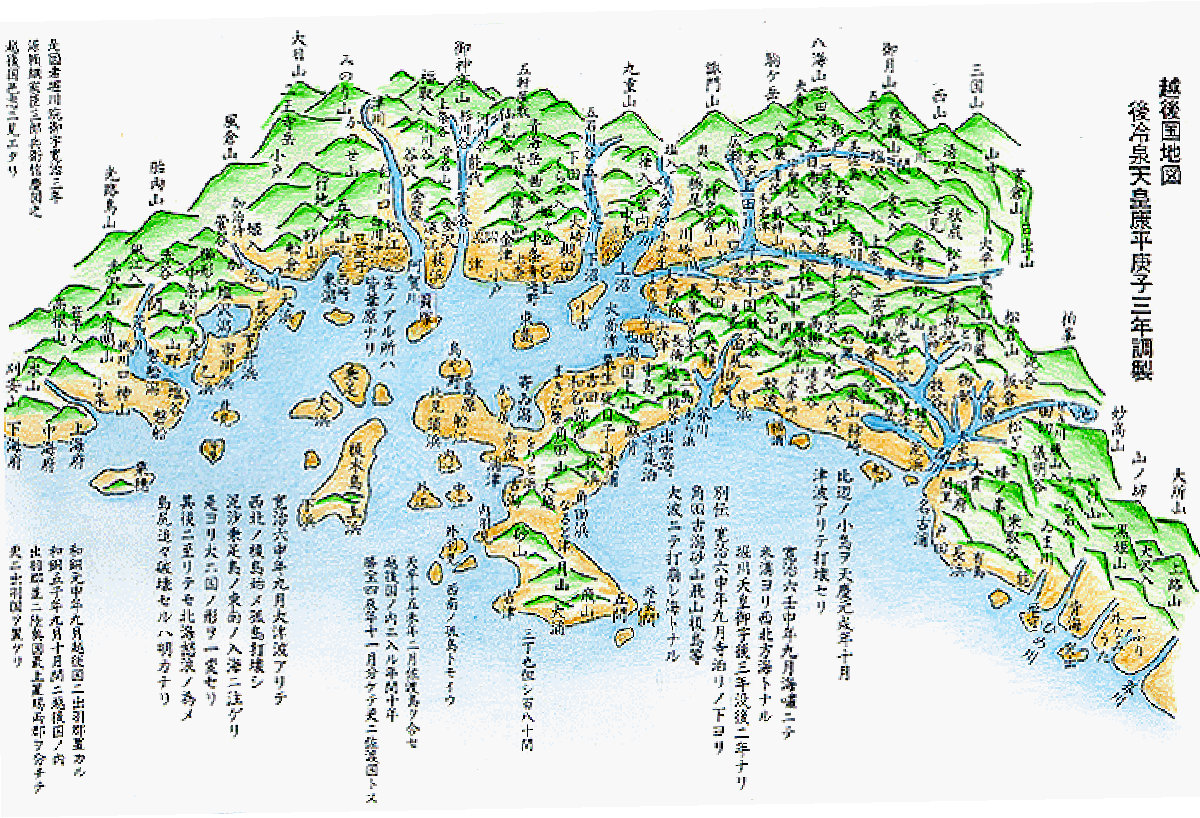 江戸時代　越後味方村白根付近　彩色古地図　和紙裏打　長さ196cm 江戸時代越後味方村白根付近彩色古地図和紙裏打長さ196cm